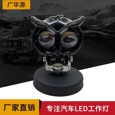 猫头鹰摩托车大灯双色led射灯哈雷机车改装远近光一体外置工作灯