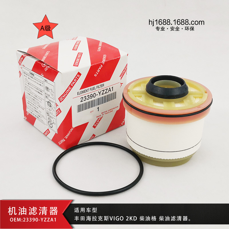 23390-YZZA1.jpg