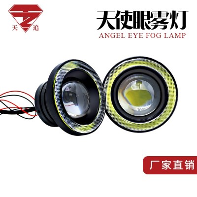 汽车LED改装雾灯30W 天使眼光圈 带透镜COB天使眼 鱼眼灯 日行灯