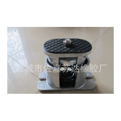 JB300型冷水机组减震器 弹簧减震器 弹簧减振器