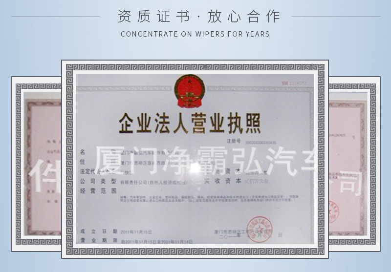 02-FJ-760通用雨刷（U型挂钩雨刷臂）_17-1