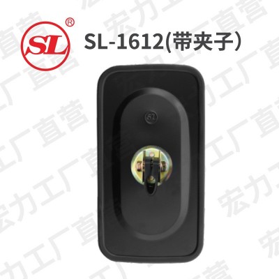 宏力后视镜 适用平头东风 可选带夹子或带球头 铁壳后视镜SL-1612