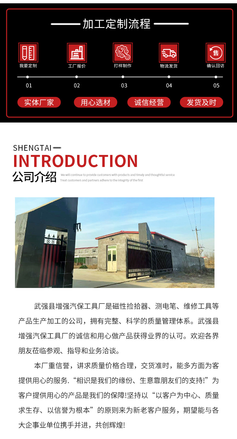 多功能捡拾器可抓手