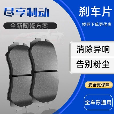 适用奔驰级C238刹车片E300刹车皮E260后E350前AMG E53轮陶瓷E200