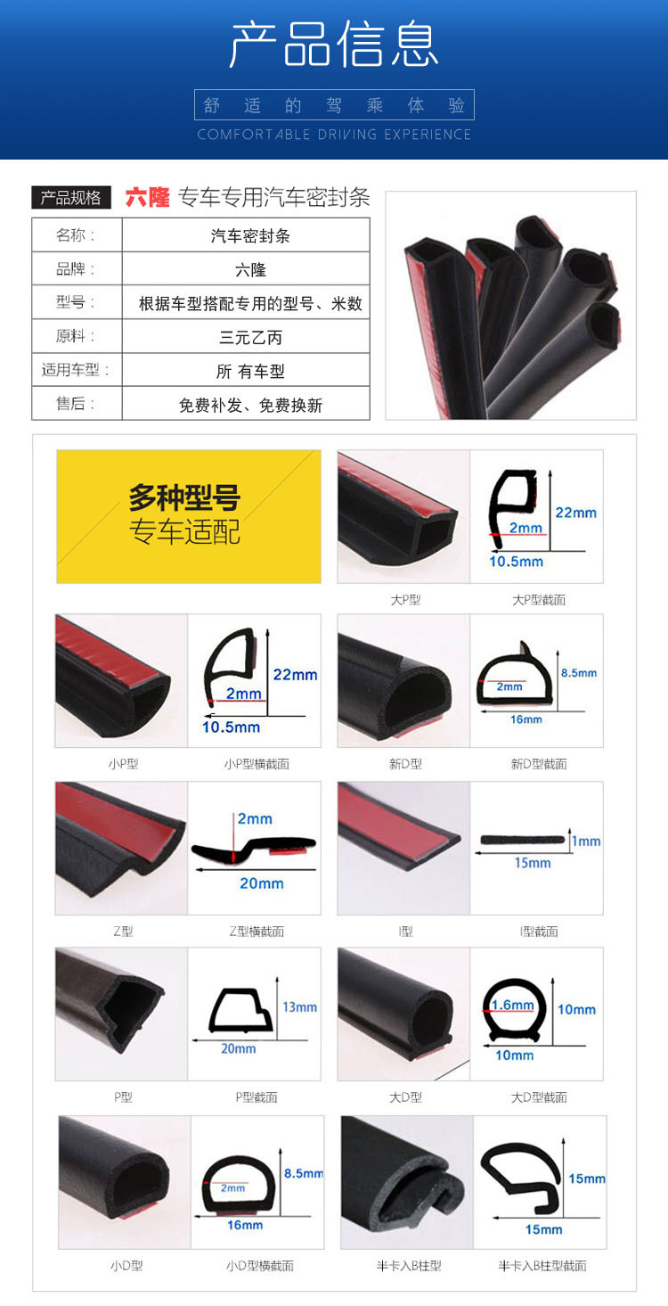 详情9