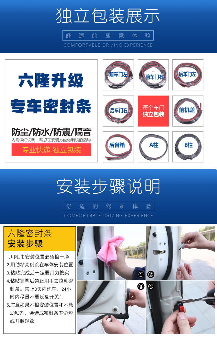 详情10