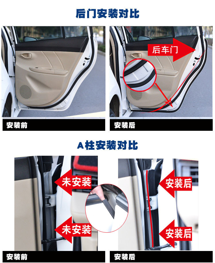 详情7