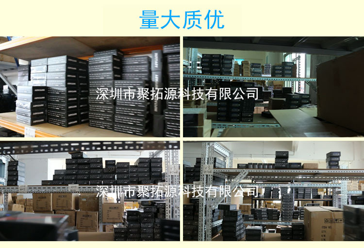量大质优