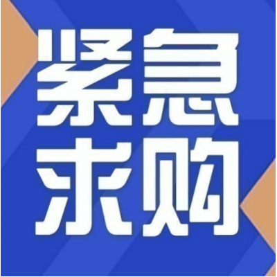 招募称重传感器铝制弹性体供应商